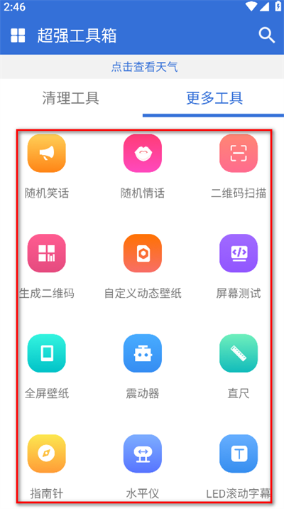 ǿappֻ