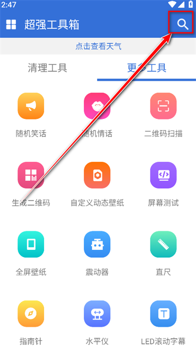 ǿappֻ