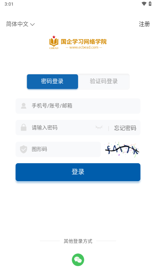 ѧϰapp°