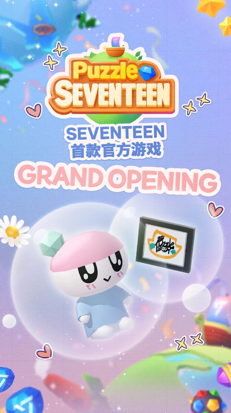 SEVENTEENϷ׿