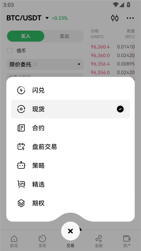ŷҽappٷ2025°