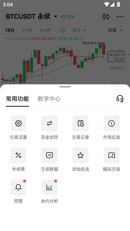 ŷҽappٷ2025°