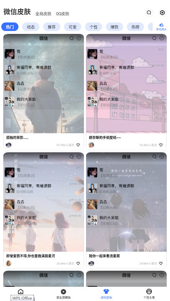 ֽapp
