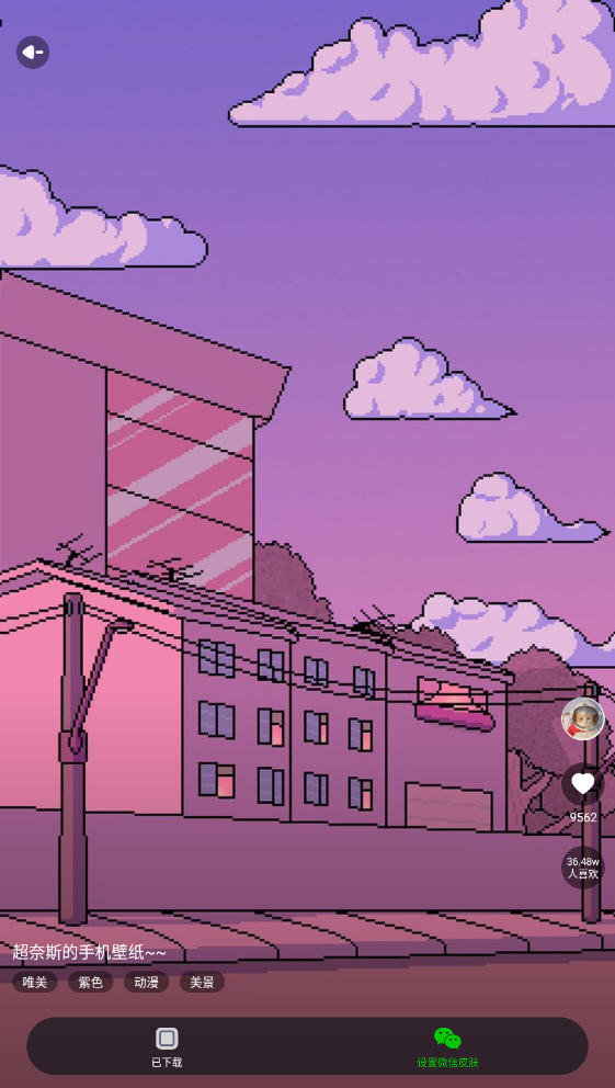 ֽapp