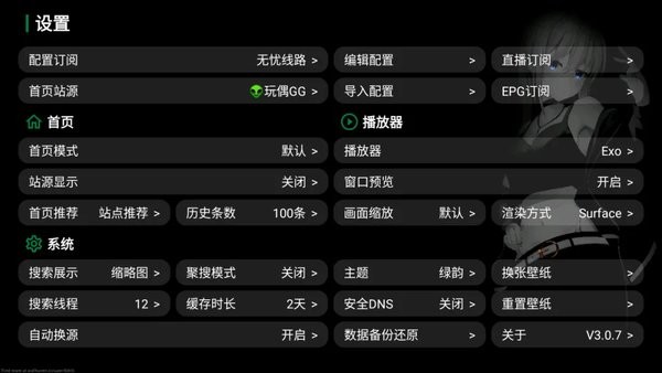 TVֱ°汾2025