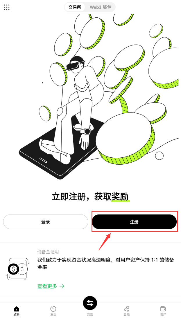 uƽ̨appٷ2025°