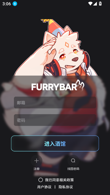 FurryBar aiٷ