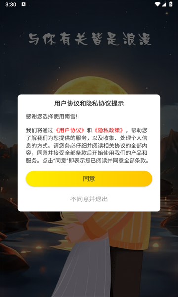 ѩ