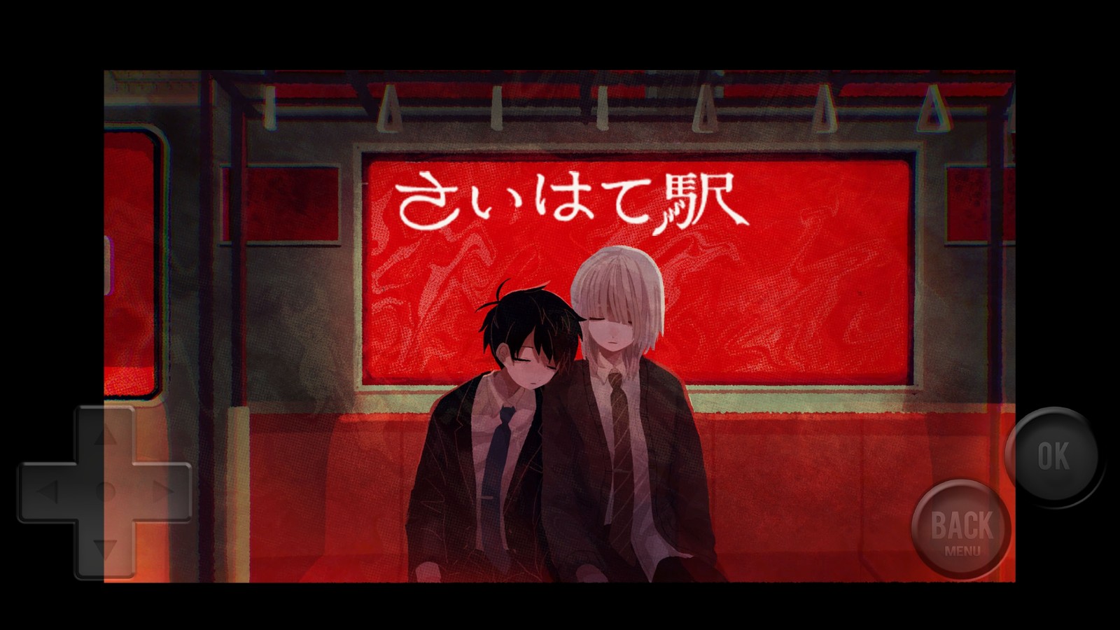 ɳվֻ(Saihate Station)