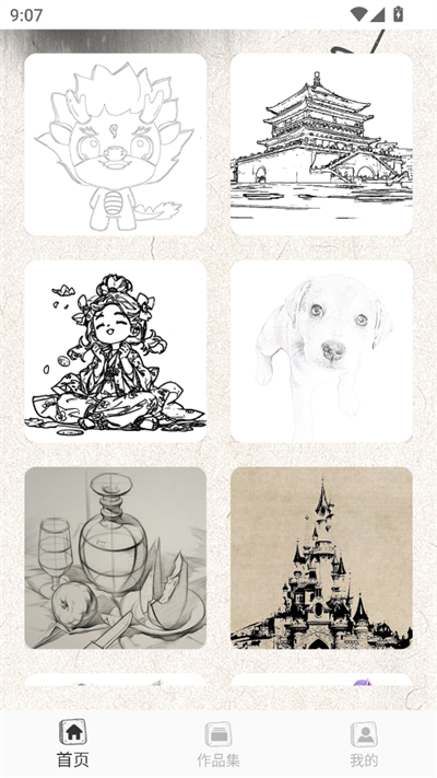 AI߸appٷ(AI Sketch Generator)
