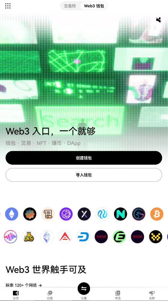 OKX defiǮٷapp
