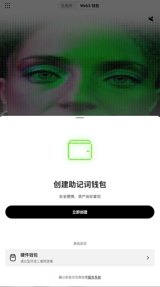 OKX defiǮٷapp