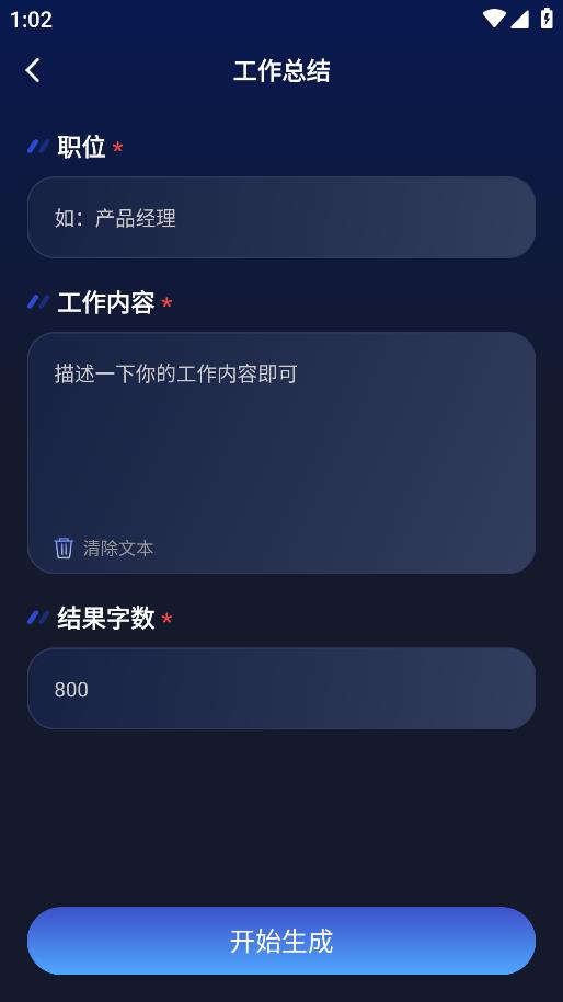 AIдapp׿°桯