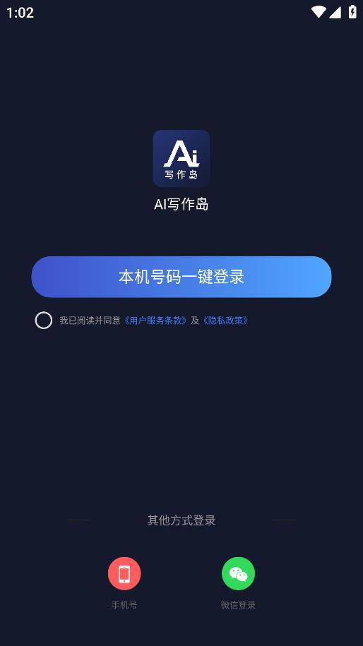 AIдapp׿°桯