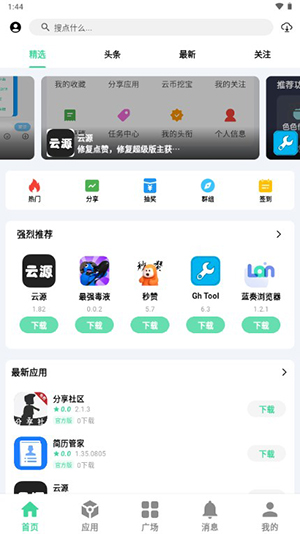 ǹapp