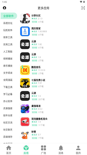 ǹapp