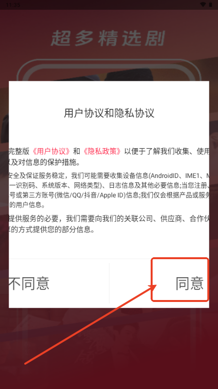 ǹ̾app