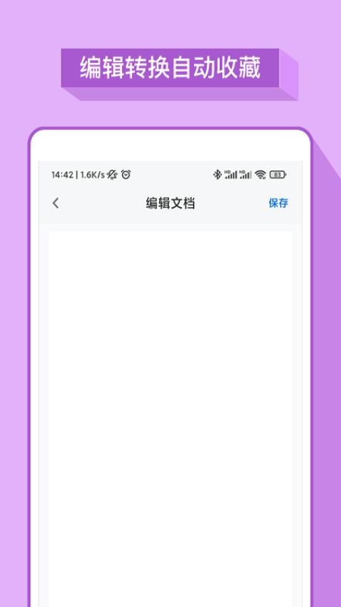 word칫