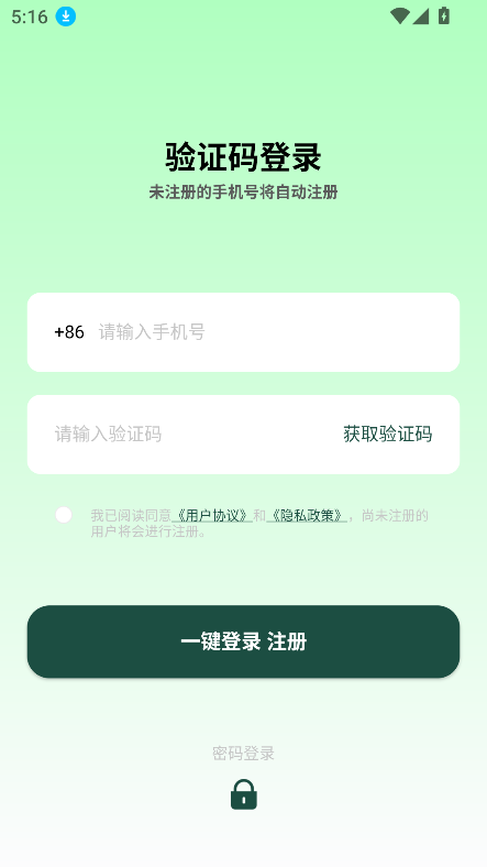 AIֻappٷ׿