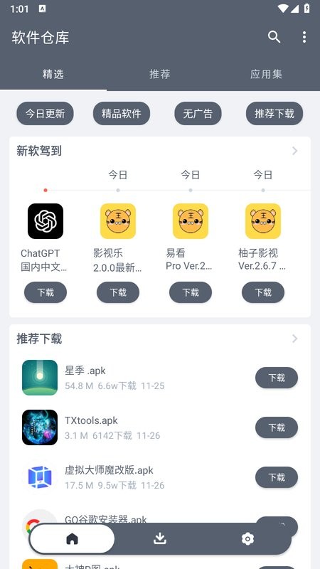 Ѱ氲װ