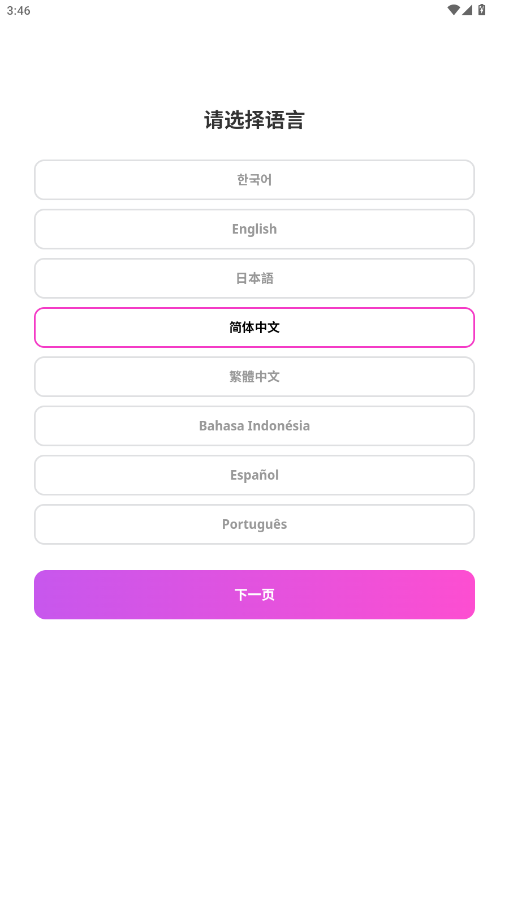 my1pickٷapp
