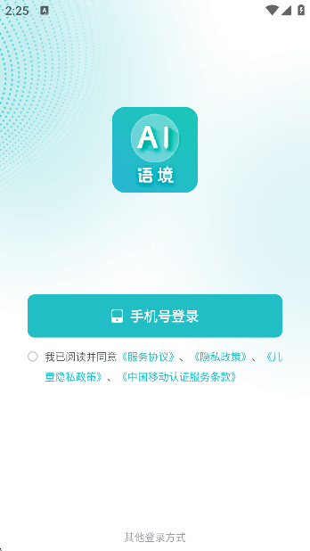 AIﾳapp°汾