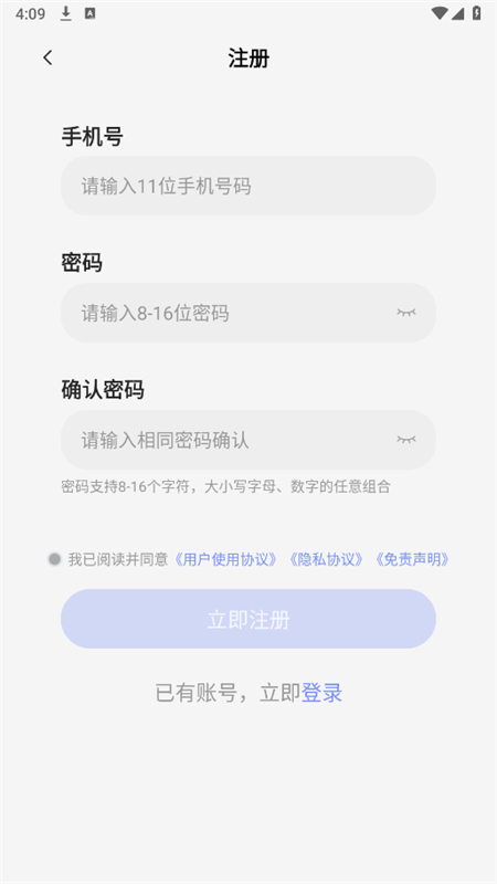 өֻapp°汾