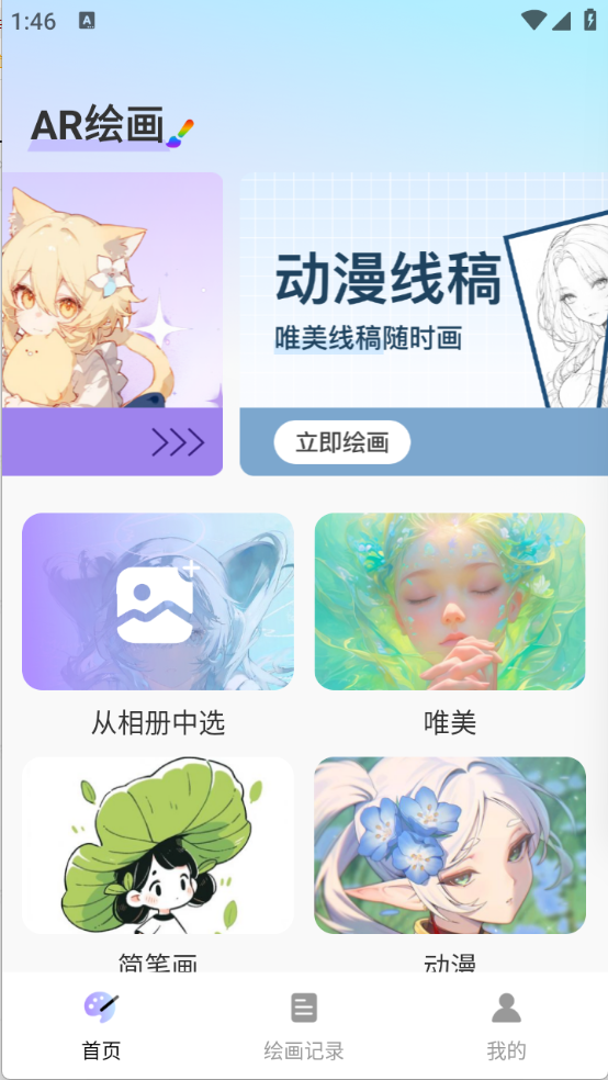 11135749w0i2.png