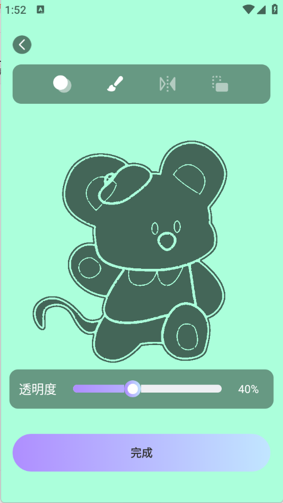 AR軭app°