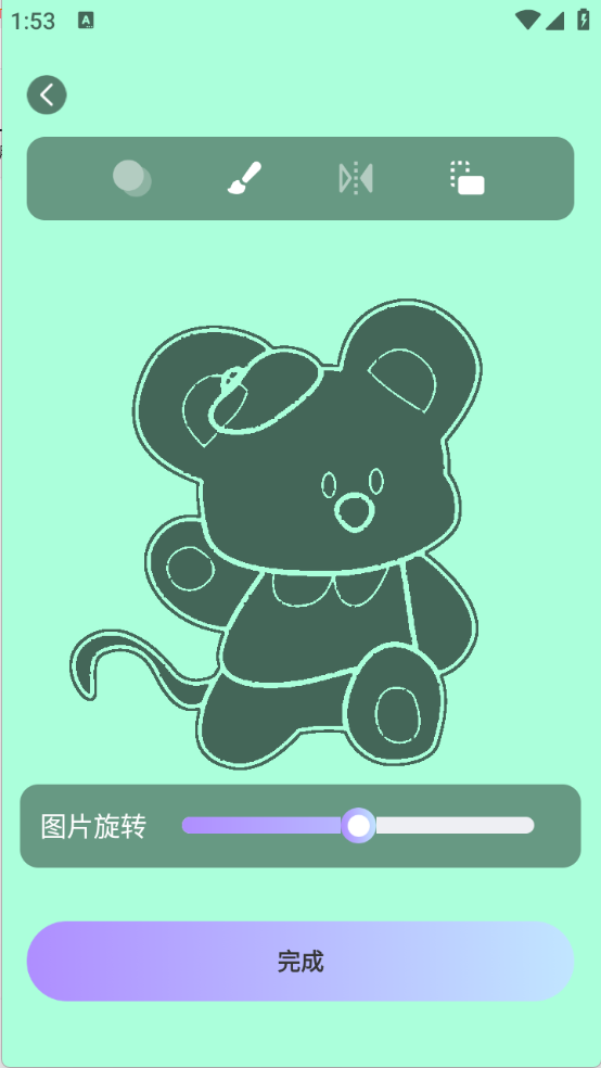 AR軭app°