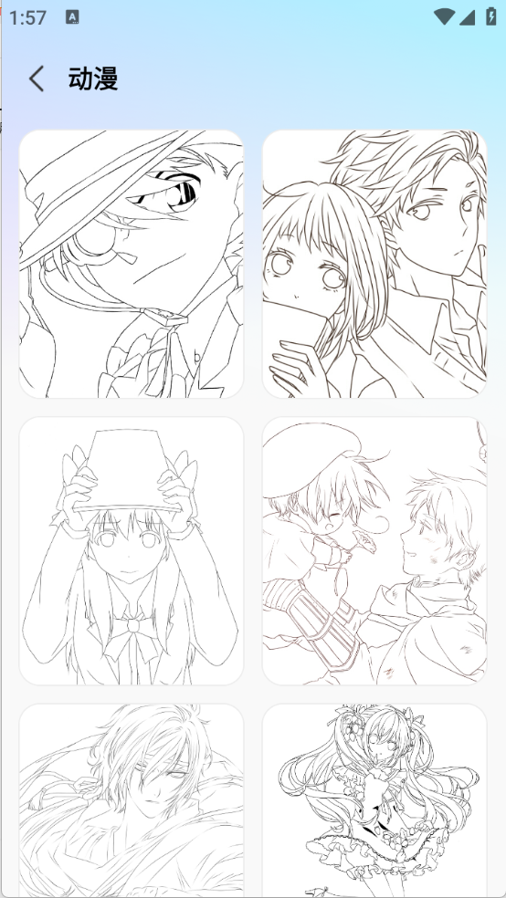 AR軭app°