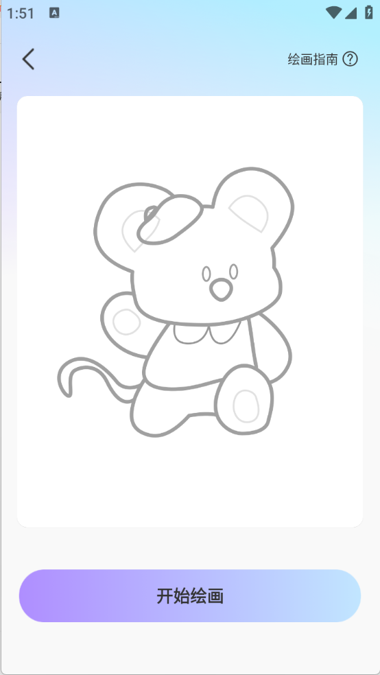 AR軭app°