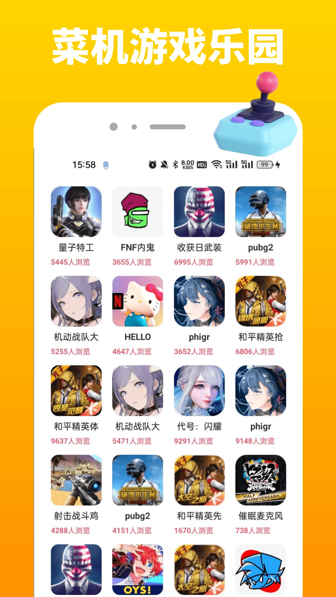 ˻Ϸ԰
