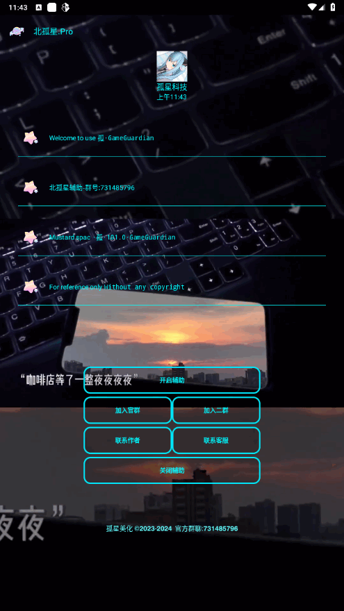 Pro°氲װ