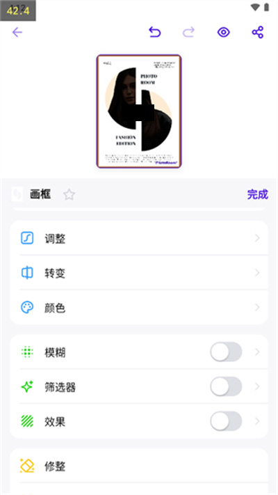photoroom׿Ѱ