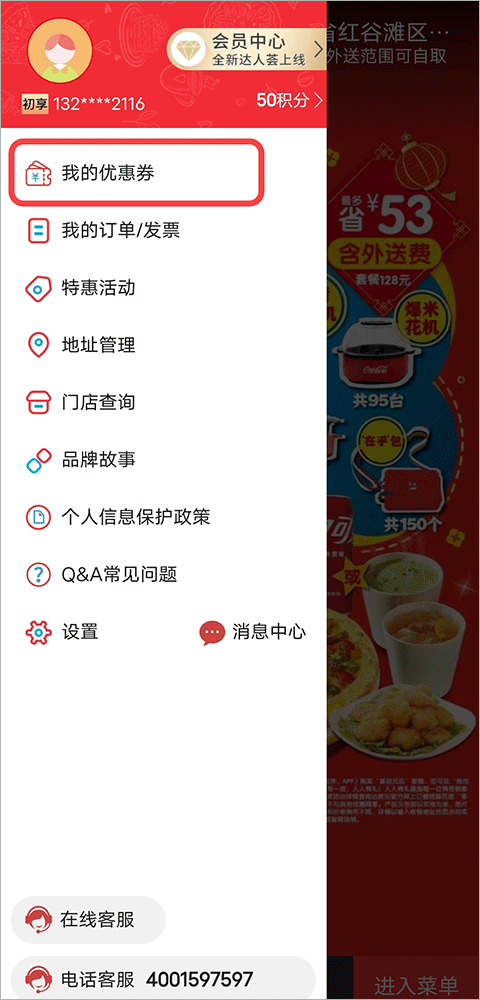 ֱ°app