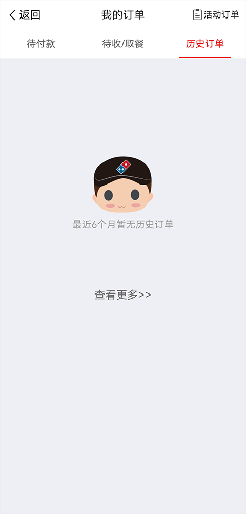 ֱ°app