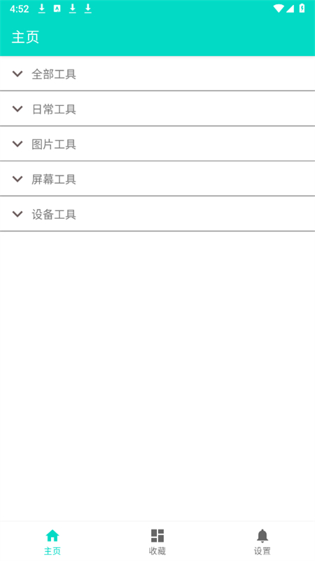 ſṤٷapp