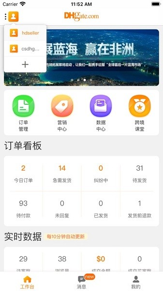 DHgateػҰapp