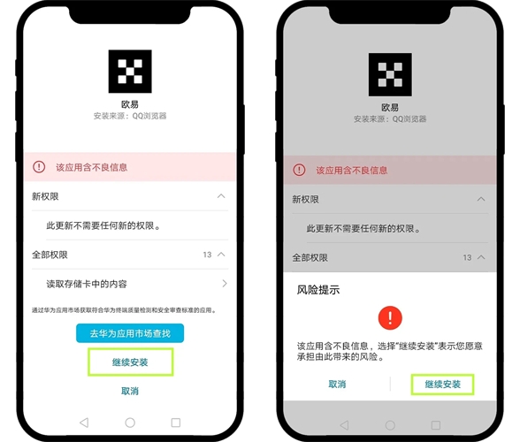 okexǮapp2025°