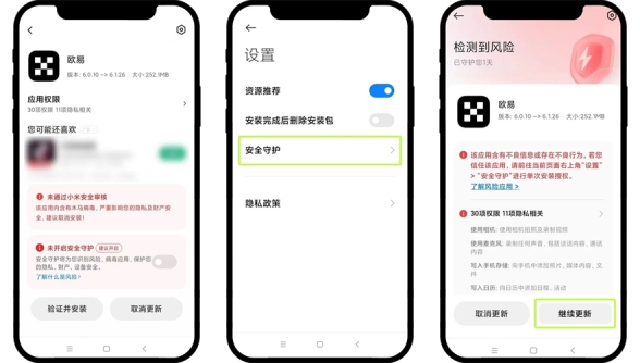 okexǮapp2025°