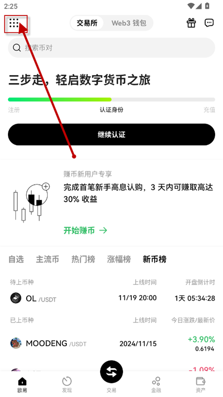 ʲƽ̨app