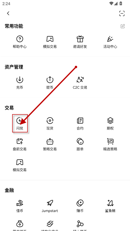 ʲƽ̨app