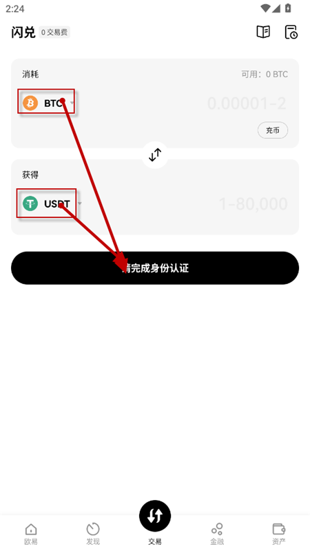 ʲƽ̨app