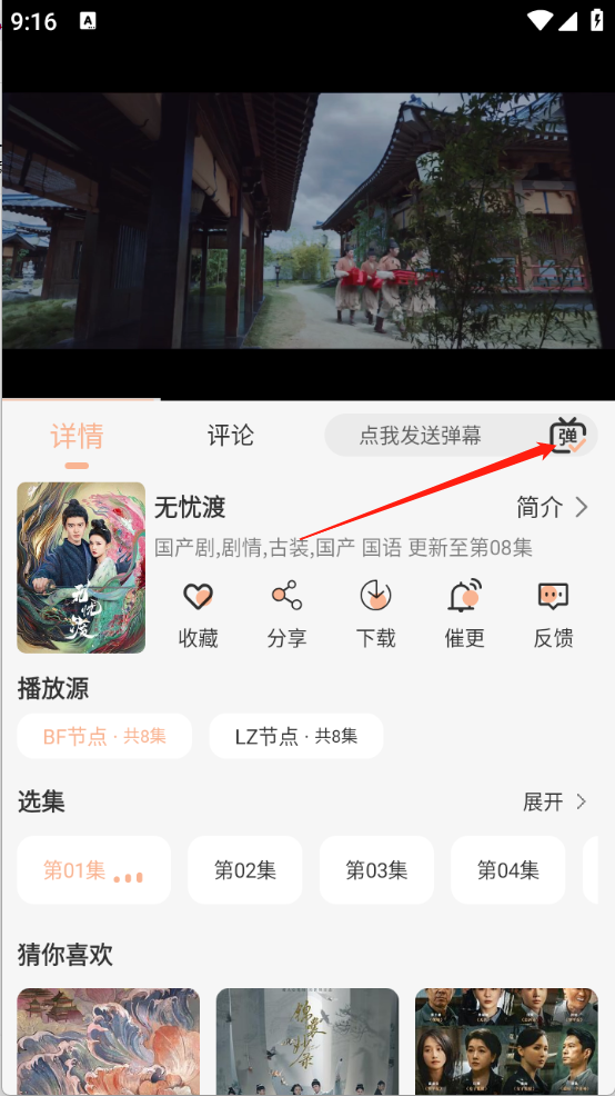 ׷翩app޹