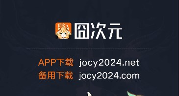 jocyinkԪ°
