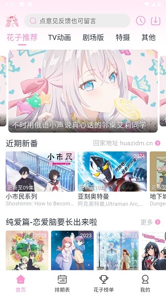 Ӷٷ°汾
