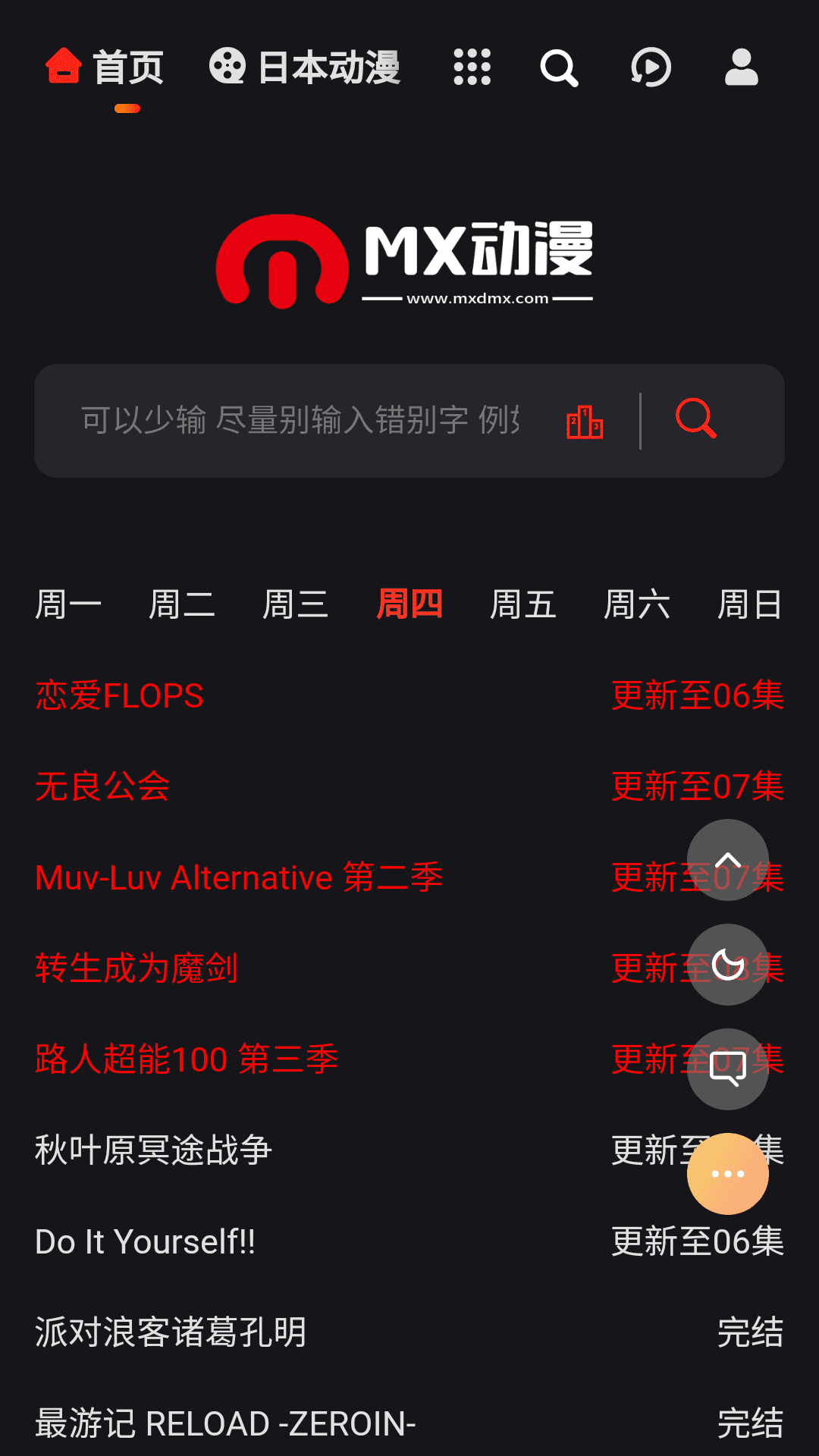MXٷapp