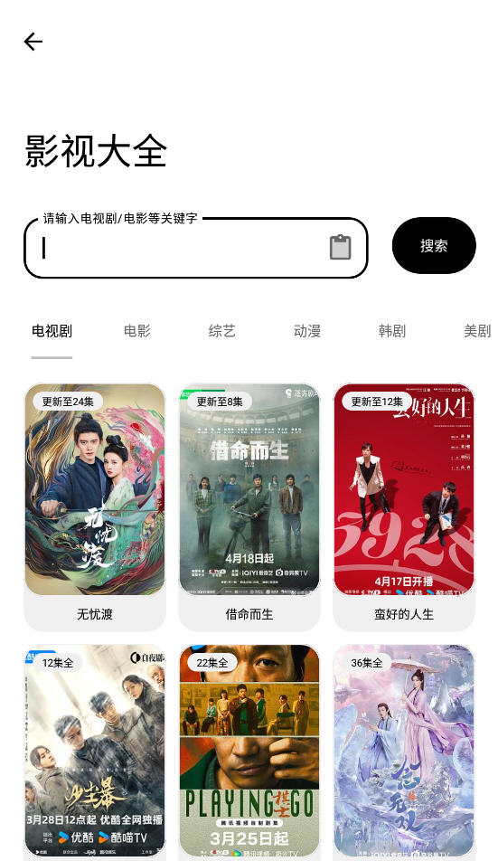 èֻapp