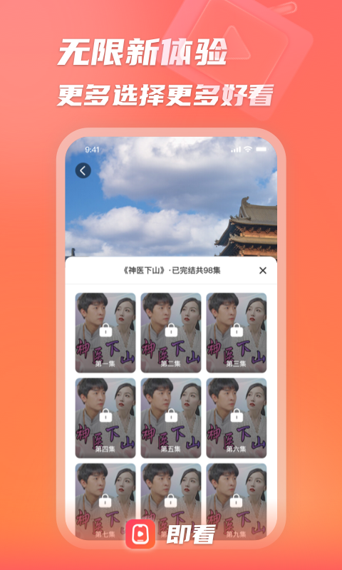 ֻ̾app